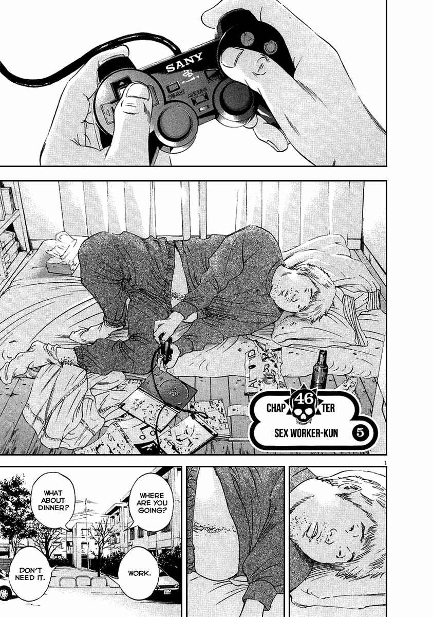 Page 2 Chapter 46 Yamikin Ushijima-kun