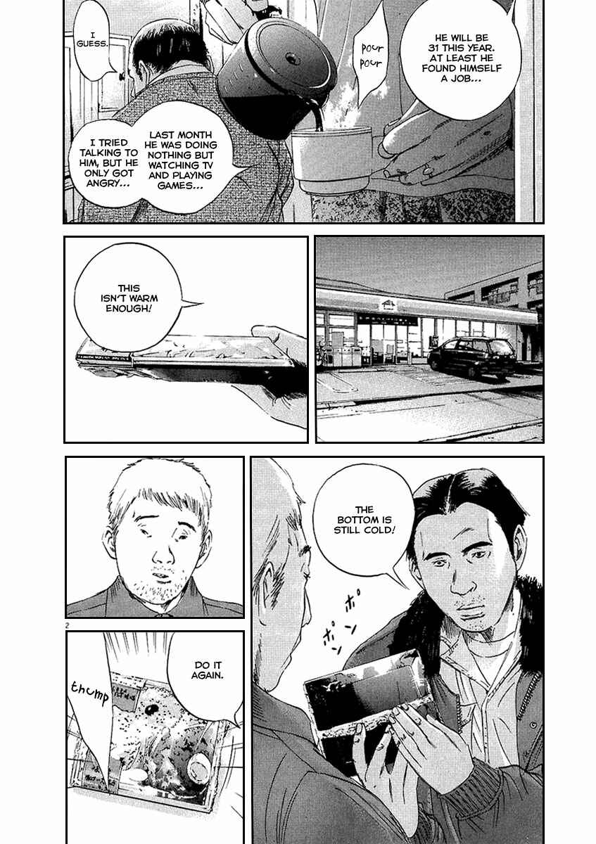 Page 3 Chapter 46 Yamikin Ushijima-kun