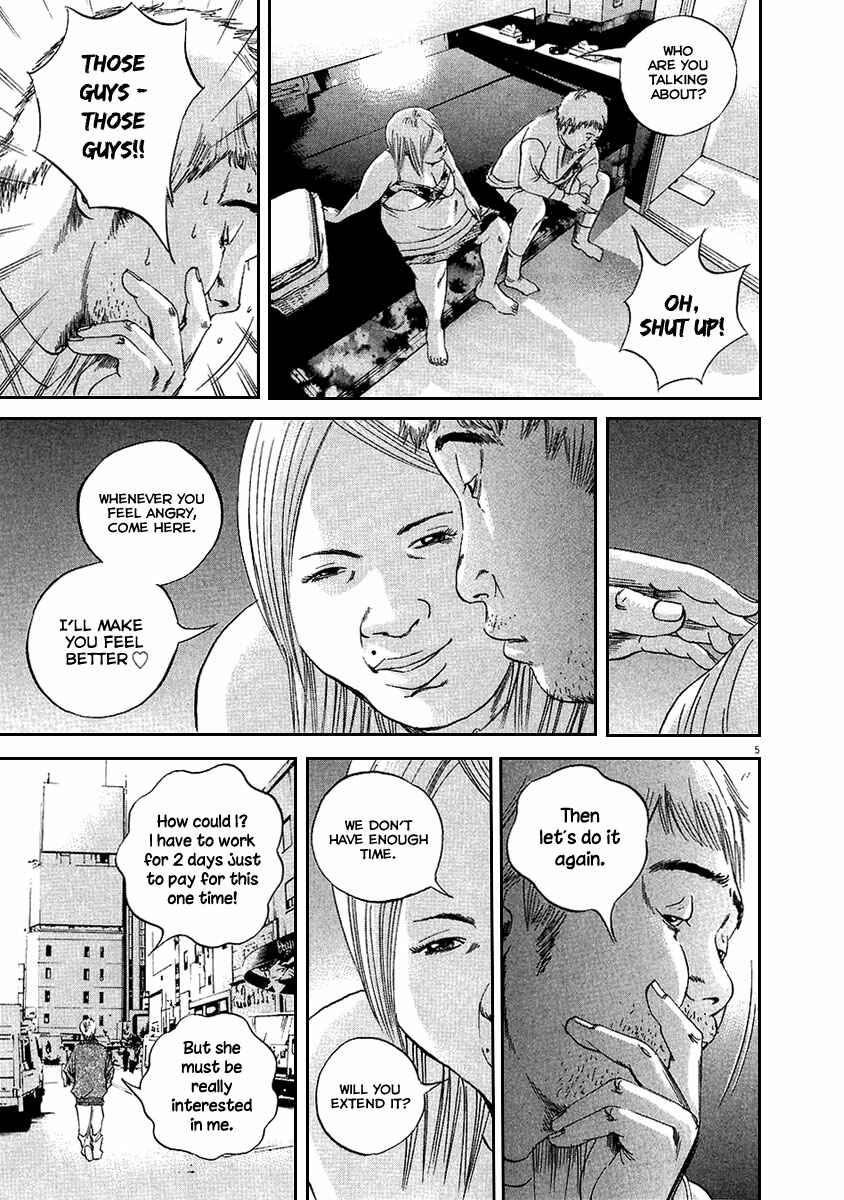 Page 6 Chapter 46 Yamikin Ushijima-kun