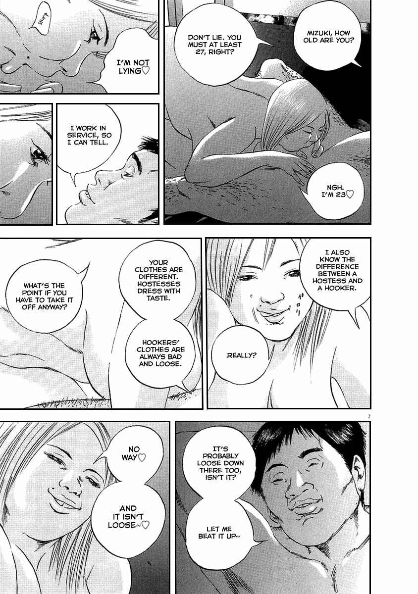 Page 8 Chapter 46 Yamikin Ushijima-kun
