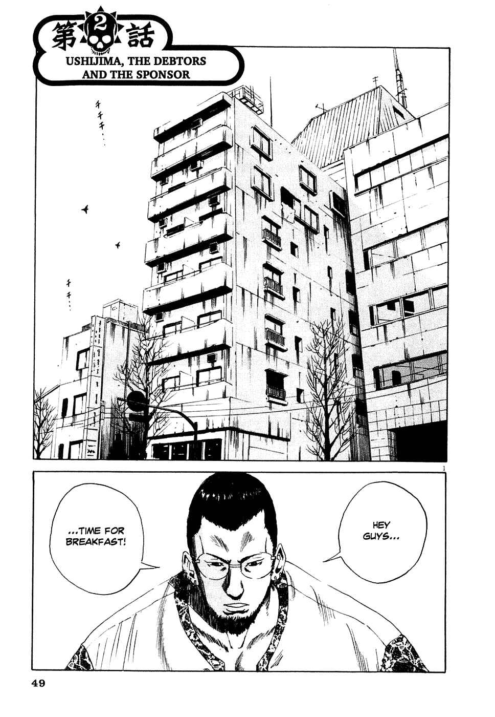 Page 1 Chapter 2 Yamikin Ushijima-kun
