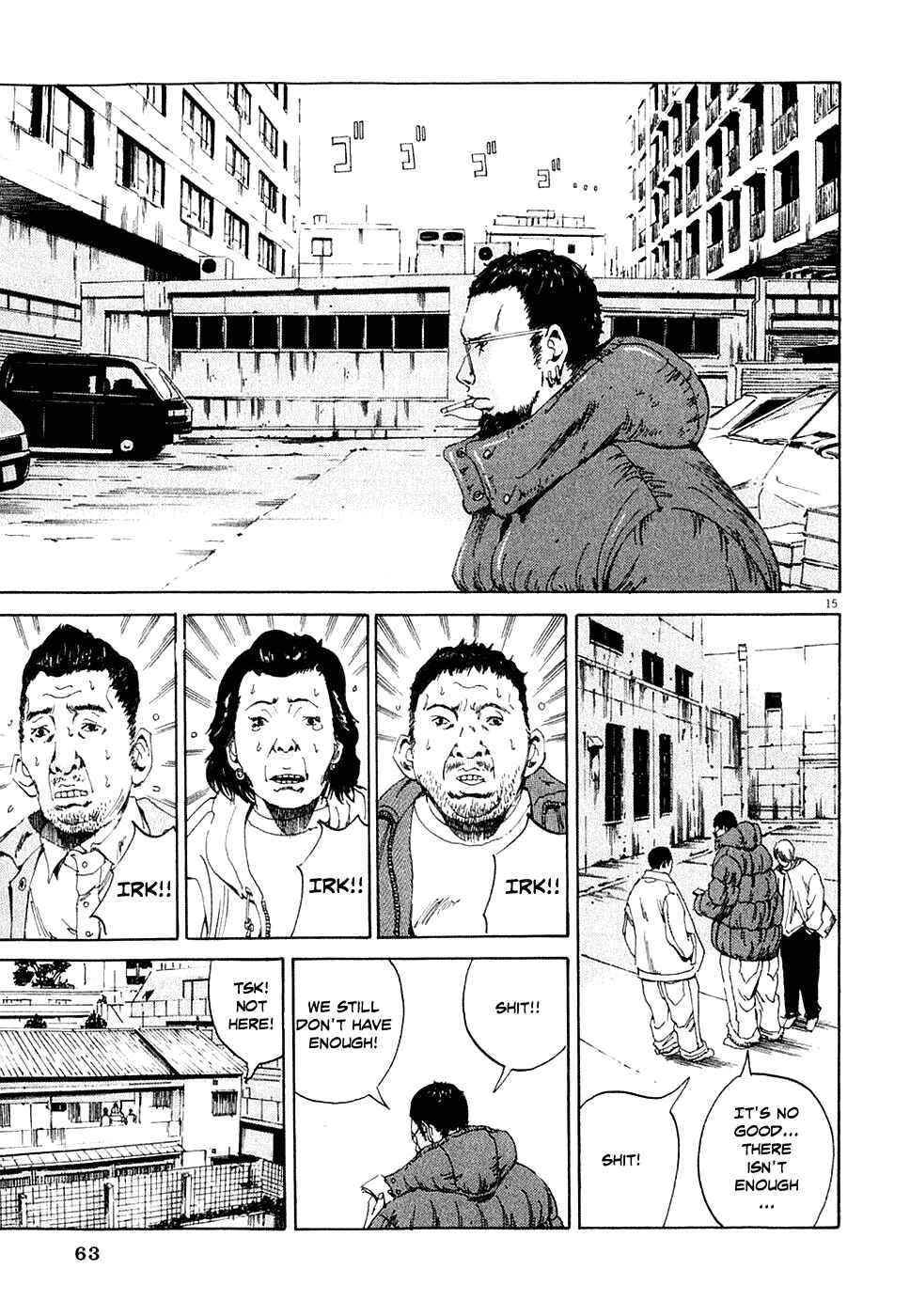 Page 15 Chapter 2 Yamikin Ushijima-kun