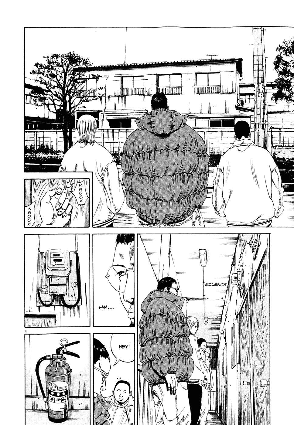 Page 4 Chapter 2 Yamikin Ushijima-kun