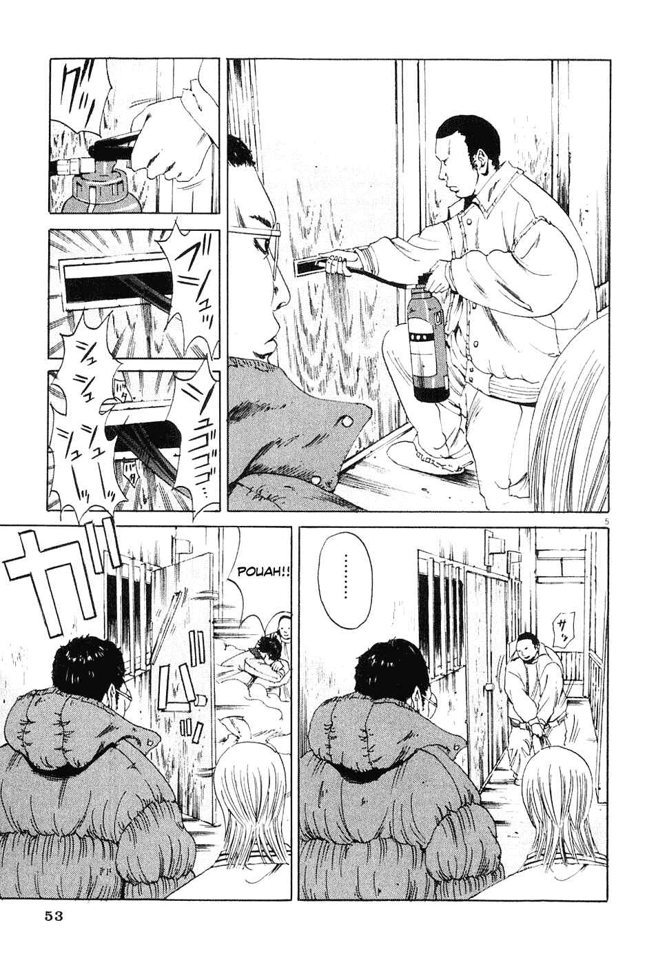 Page 5 Chapter 2 Yamikin Ushijima-kun
