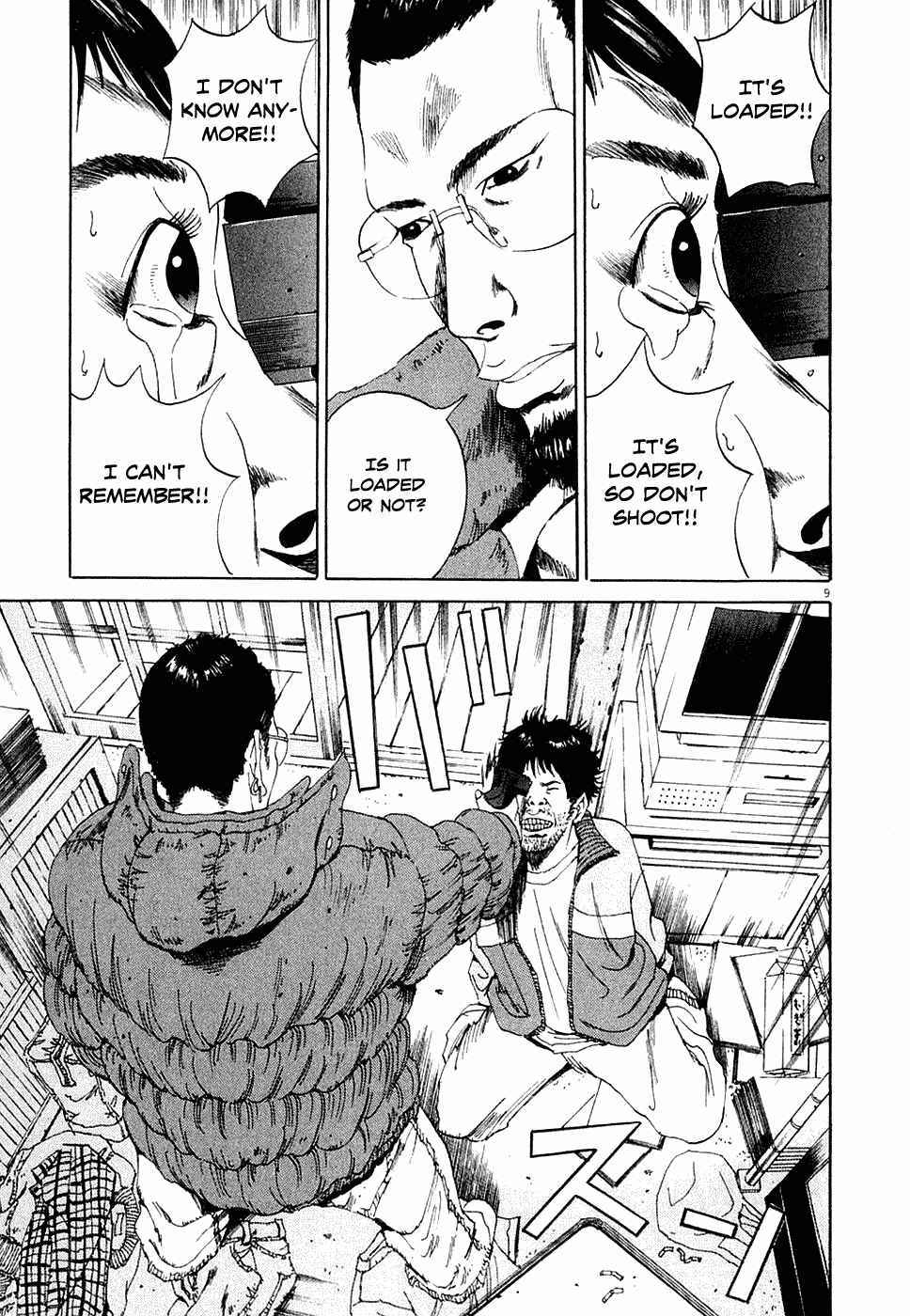 Page 9 Chapter 2 Yamikin Ushijima-kun