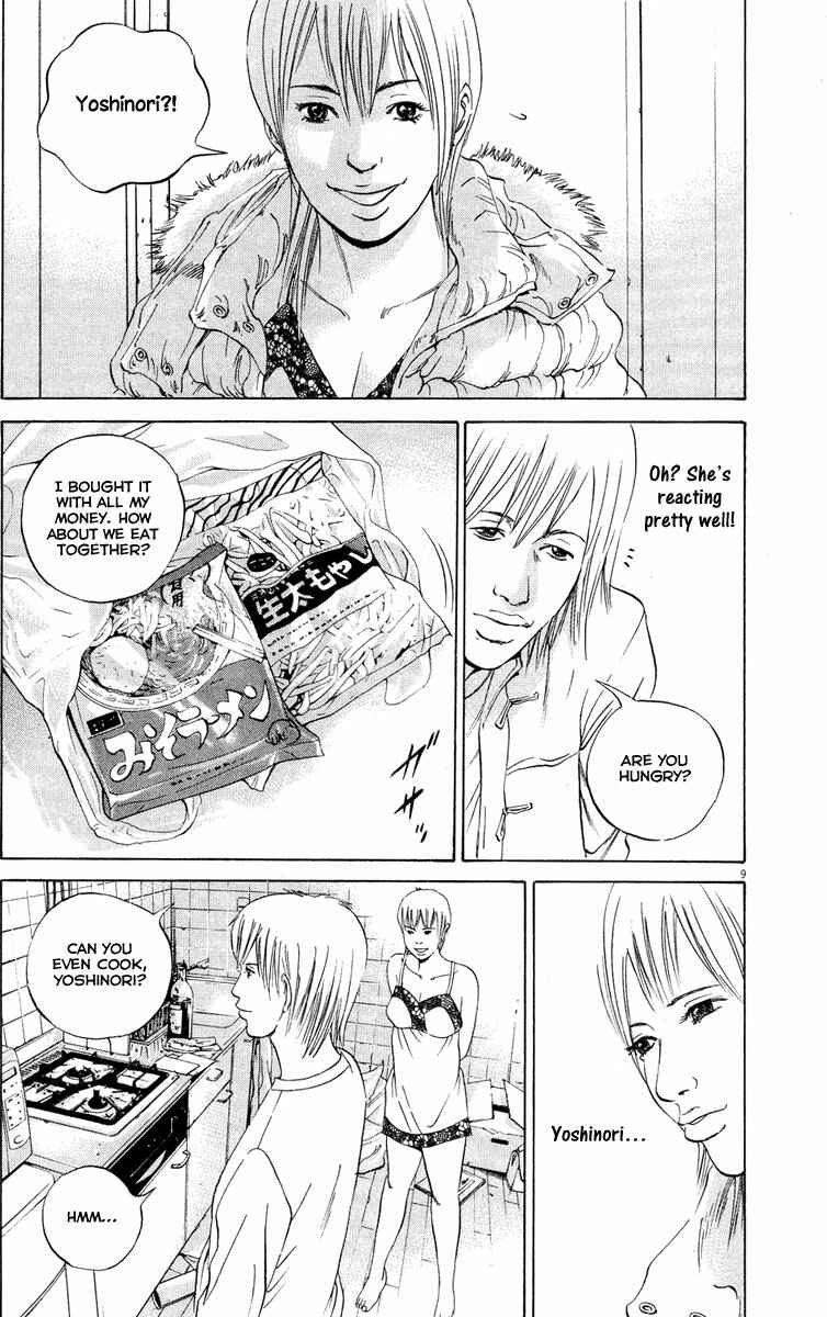 Page 10 Chapter 51 Yamikin Ushijima-kun