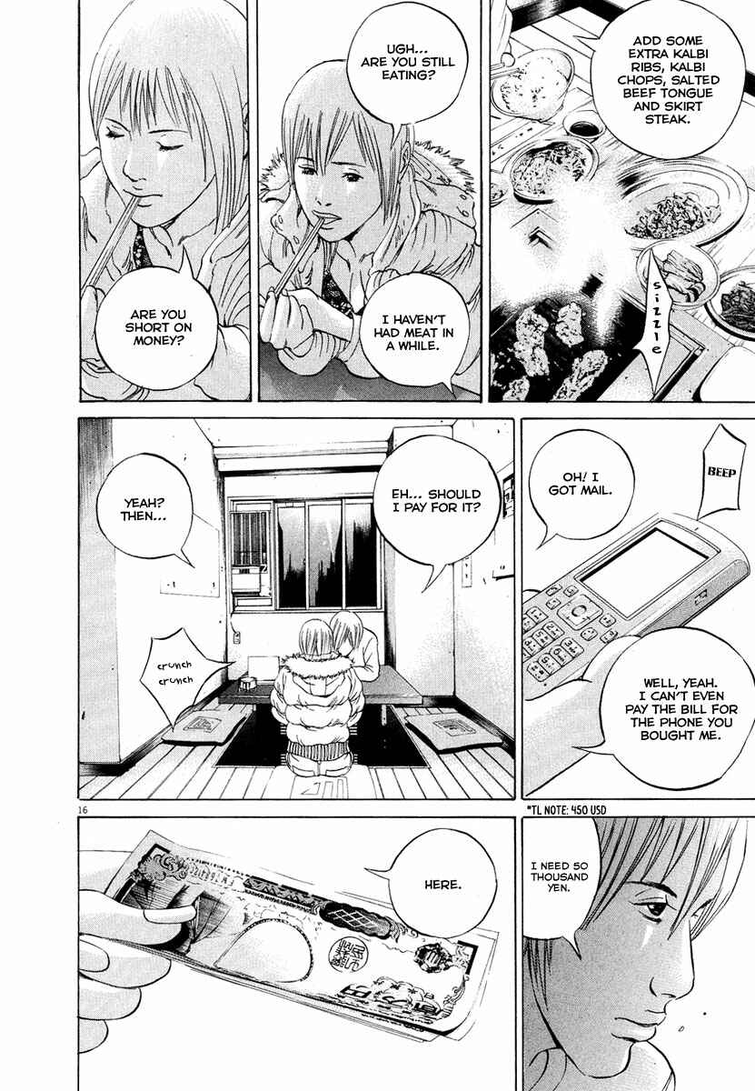Page 17 Chapter 51 Yamikin Ushijima-kun