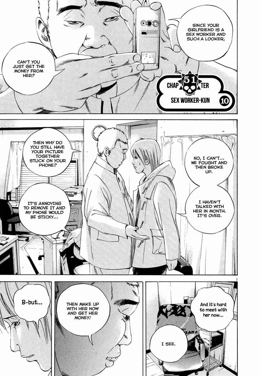 Page 2 Chapter 51 Yamikin Ushijima-kun