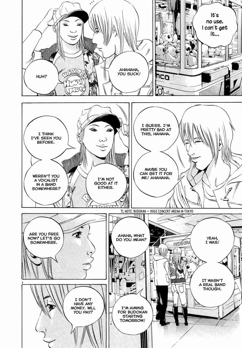 Page 5 Chapter 51 Yamikin Ushijima-kun