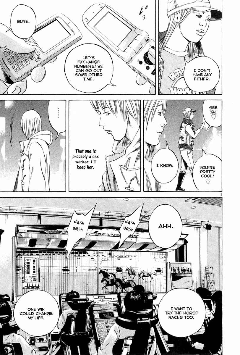 Page 6 Chapter 51 Yamikin Ushijima-kun