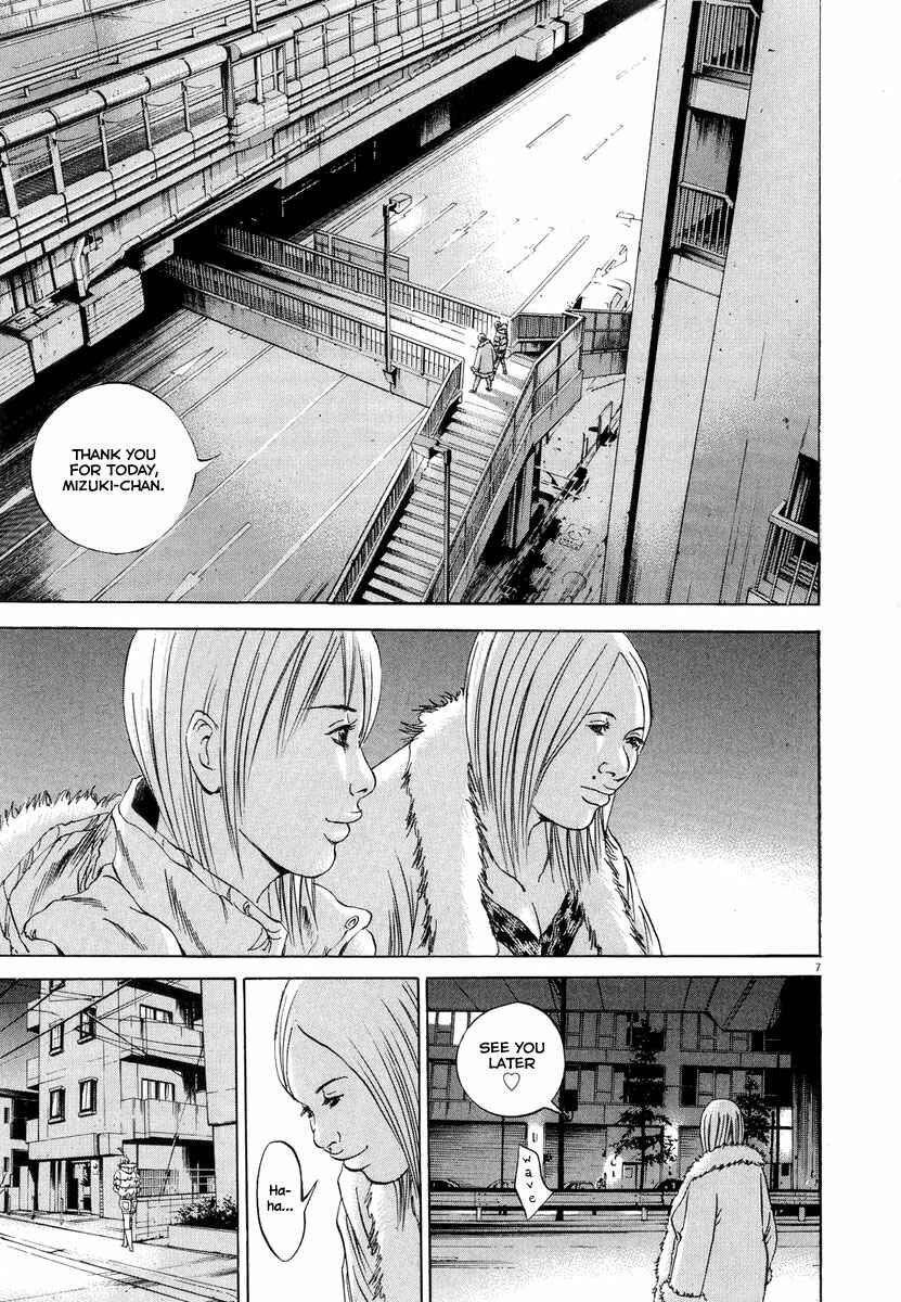 Page 8 Chapter 51 Yamikin Ushijima-kun