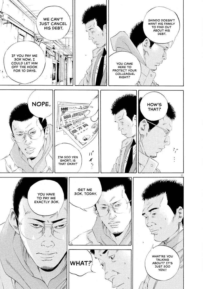 Page 11 Chapter 144 Yamikin Ushijima-kun