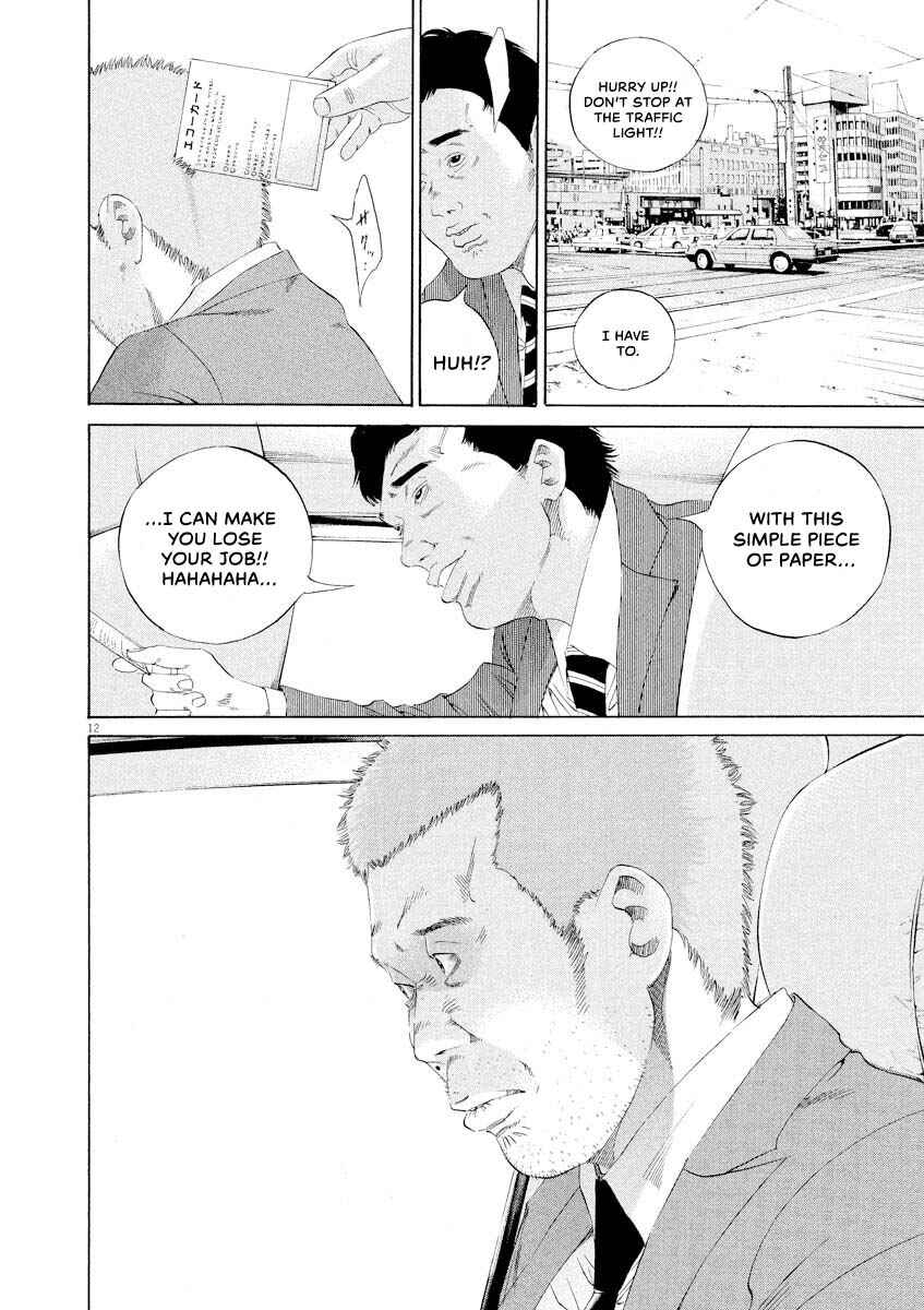 Page 12 Chapter 144 Yamikin Ushijima-kun