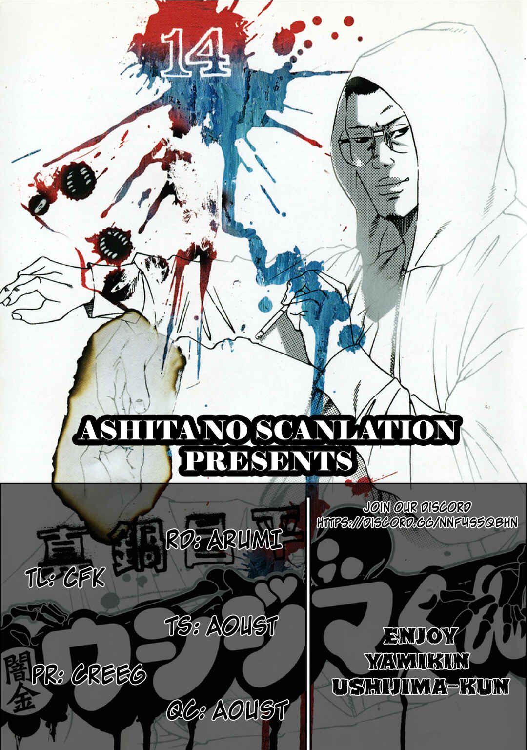Page 19 Chapter 144 Yamikin Ushijima-kun