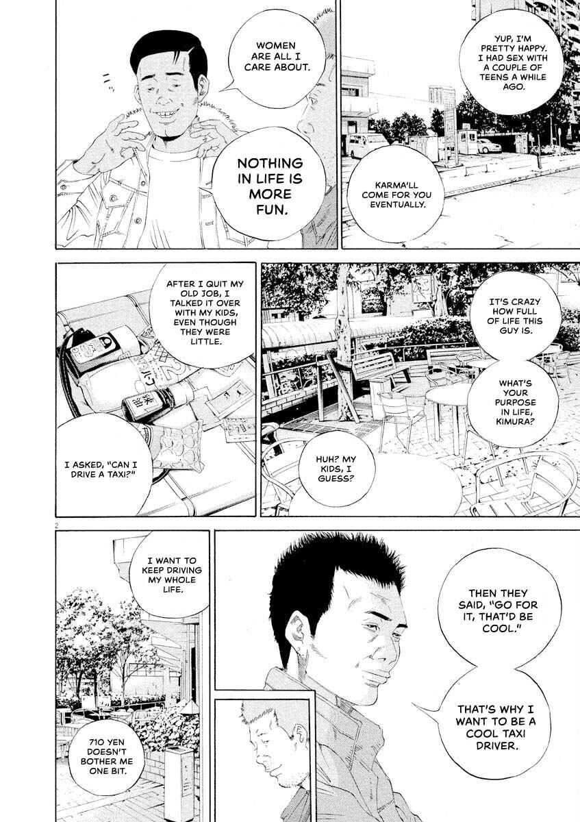 Page 2 Chapter 144 Yamikin Ushijima-kun