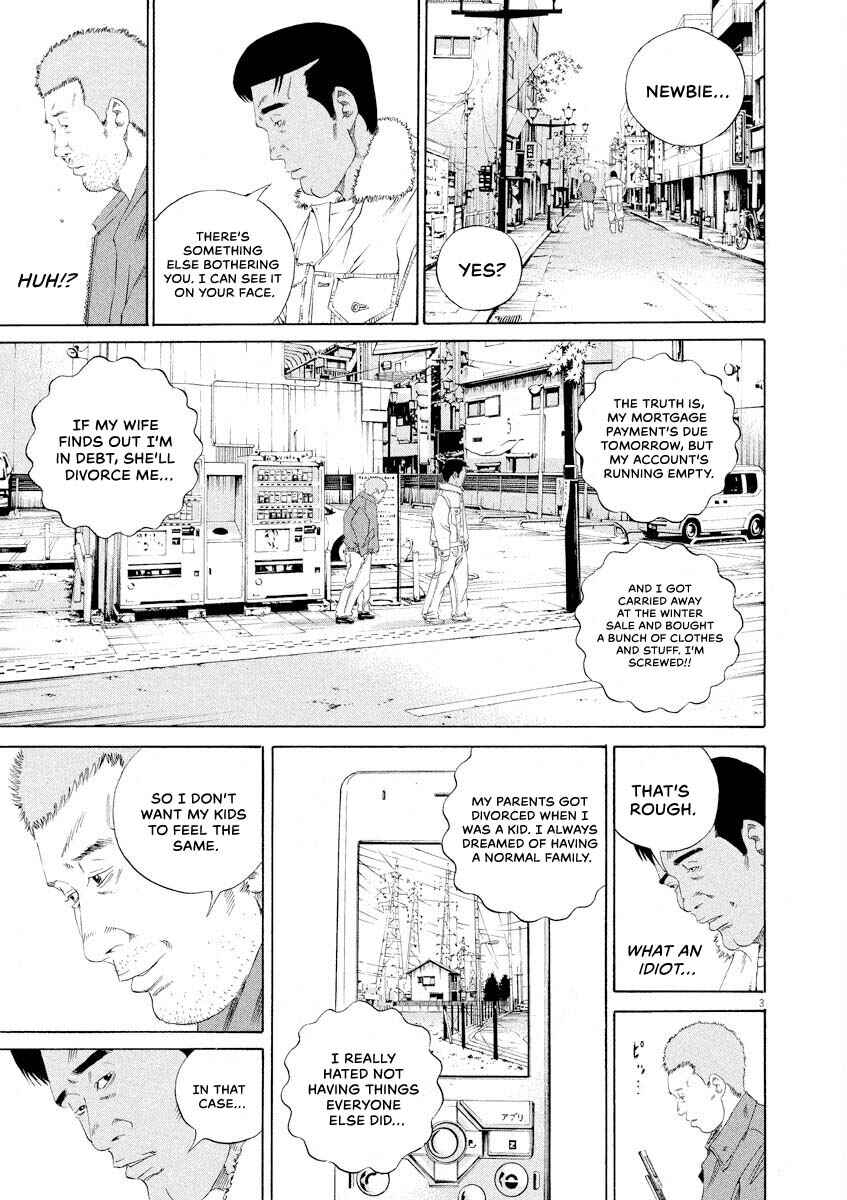 Page 3 Chapter 144 Yamikin Ushijima-kun
