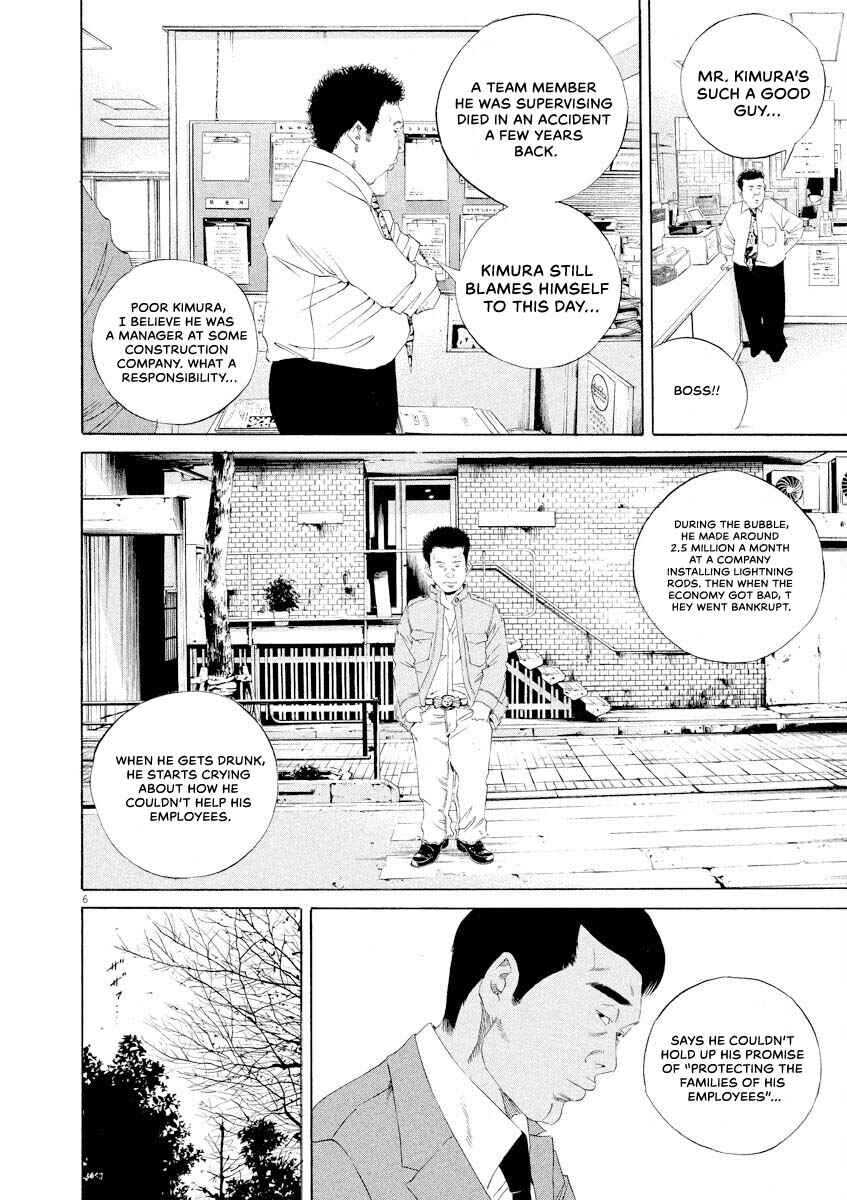 Page 6 Chapter 144 Yamikin Ushijima-kun