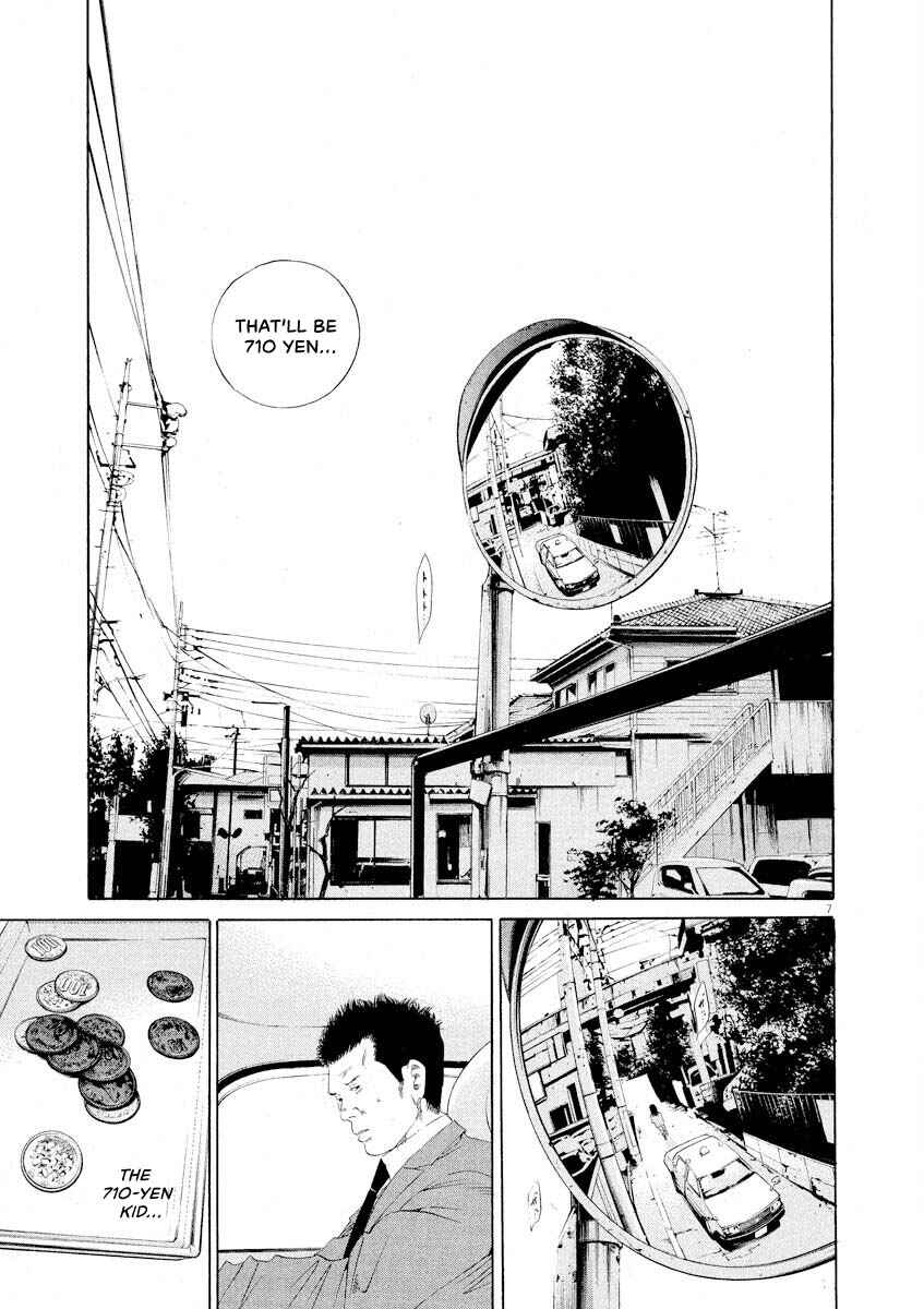 Page 7 Chapter 144 Yamikin Ushijima-kun