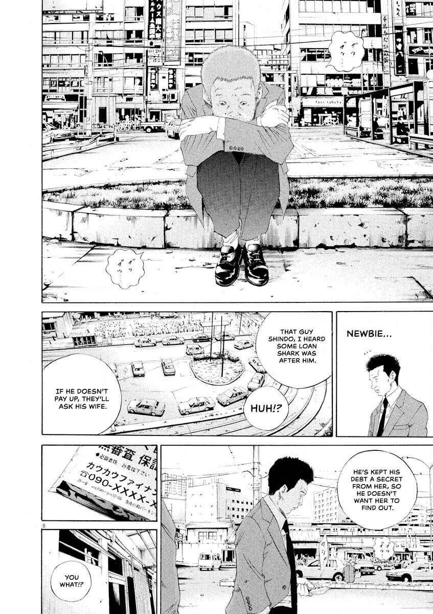 Page 8 Chapter 144 Yamikin Ushijima-kun