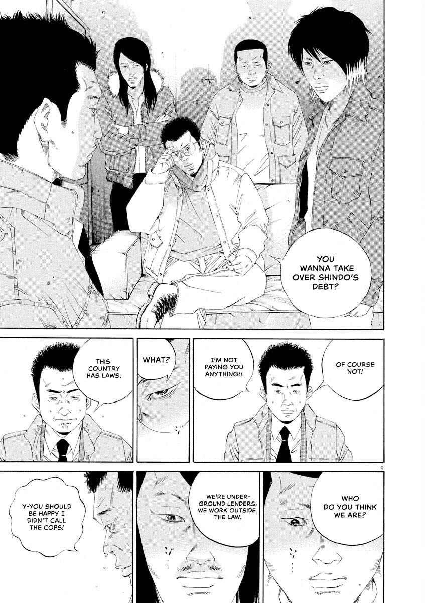 Page 9 Chapter 144 Yamikin Ushijima-kun