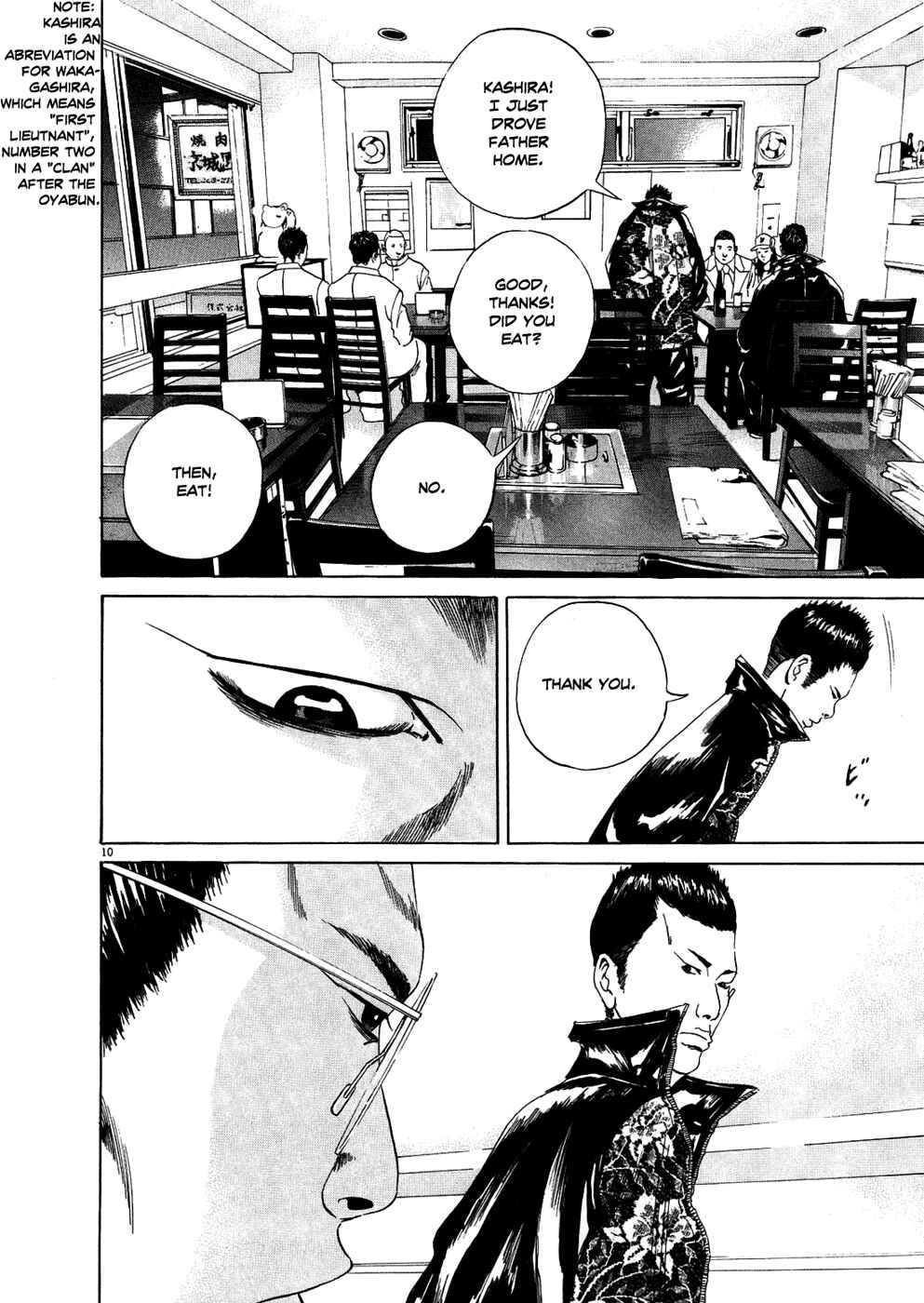 Page 10 Chapter 14 Yamikin Ushijima-kun
