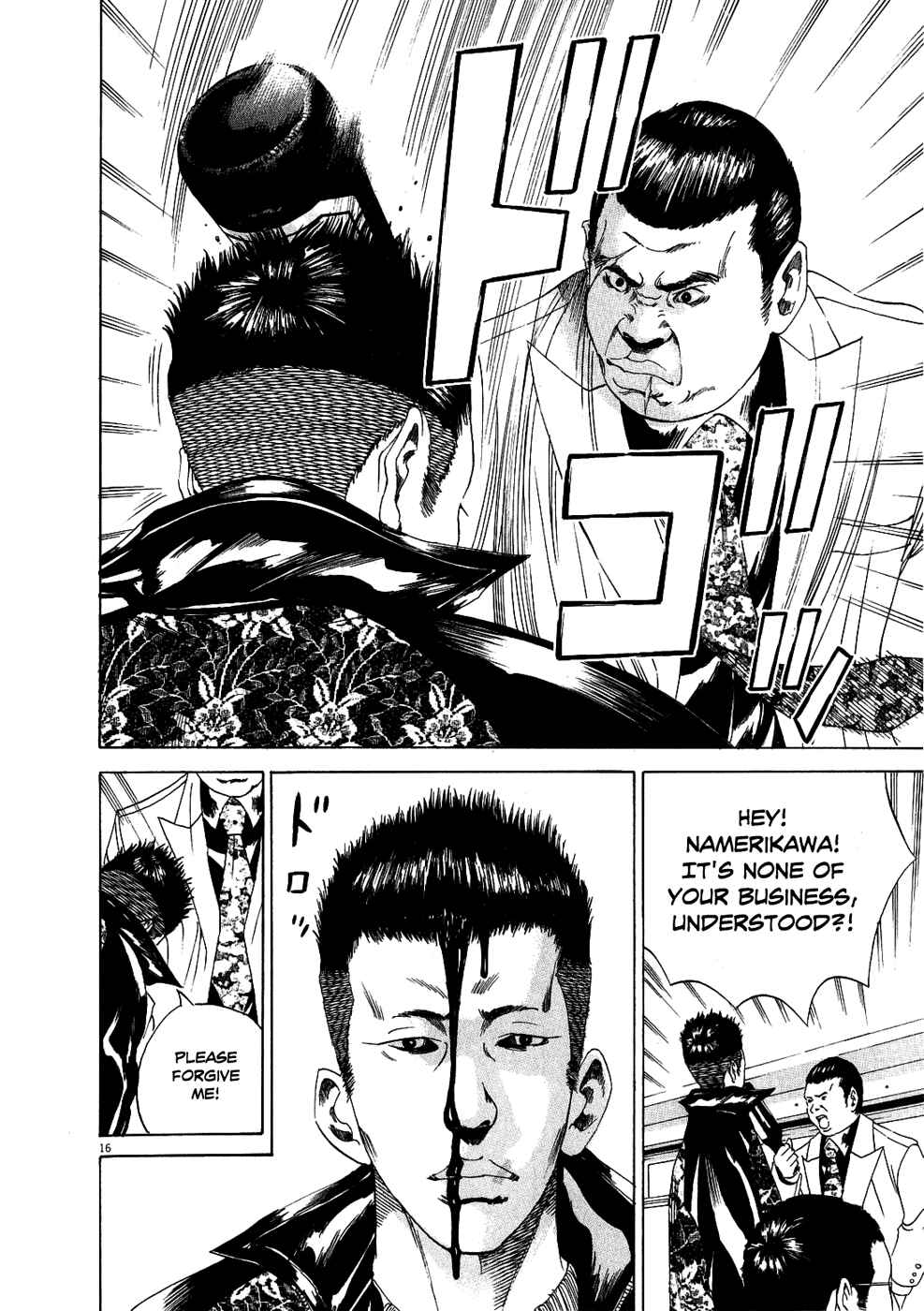 Page 16 Chapter 14 Yamikin Ushijima-kun