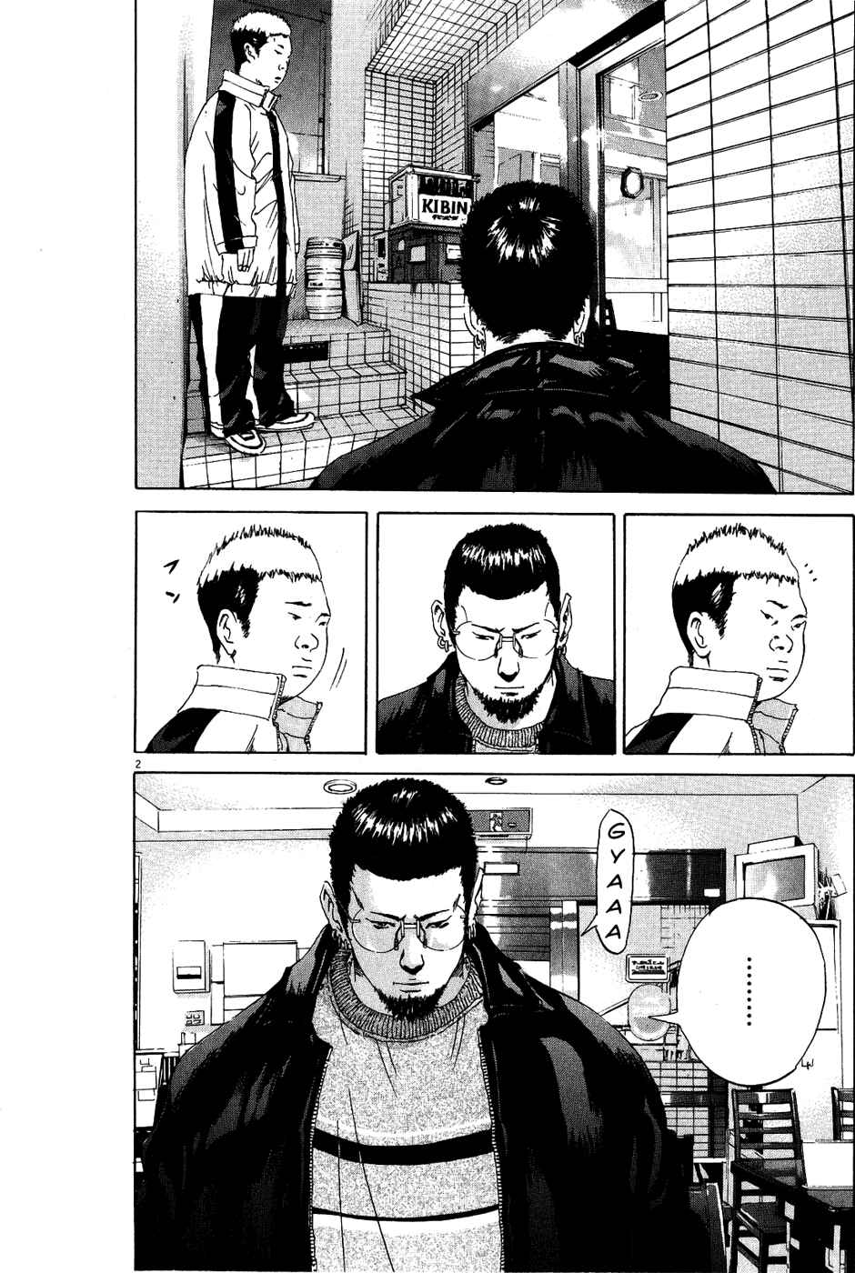 Page 2 Chapter 14 Yamikin Ushijima-kun