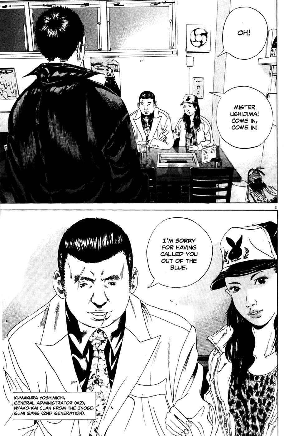 Page 3 Chapter 14 Yamikin Ushijima-kun