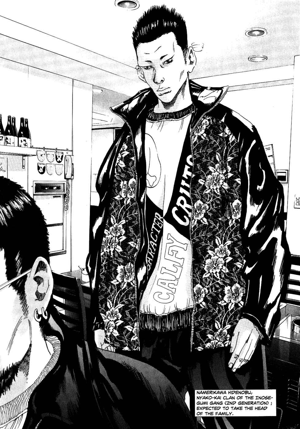 Page 9 Chapter 14 Yamikin Ushijima-kun