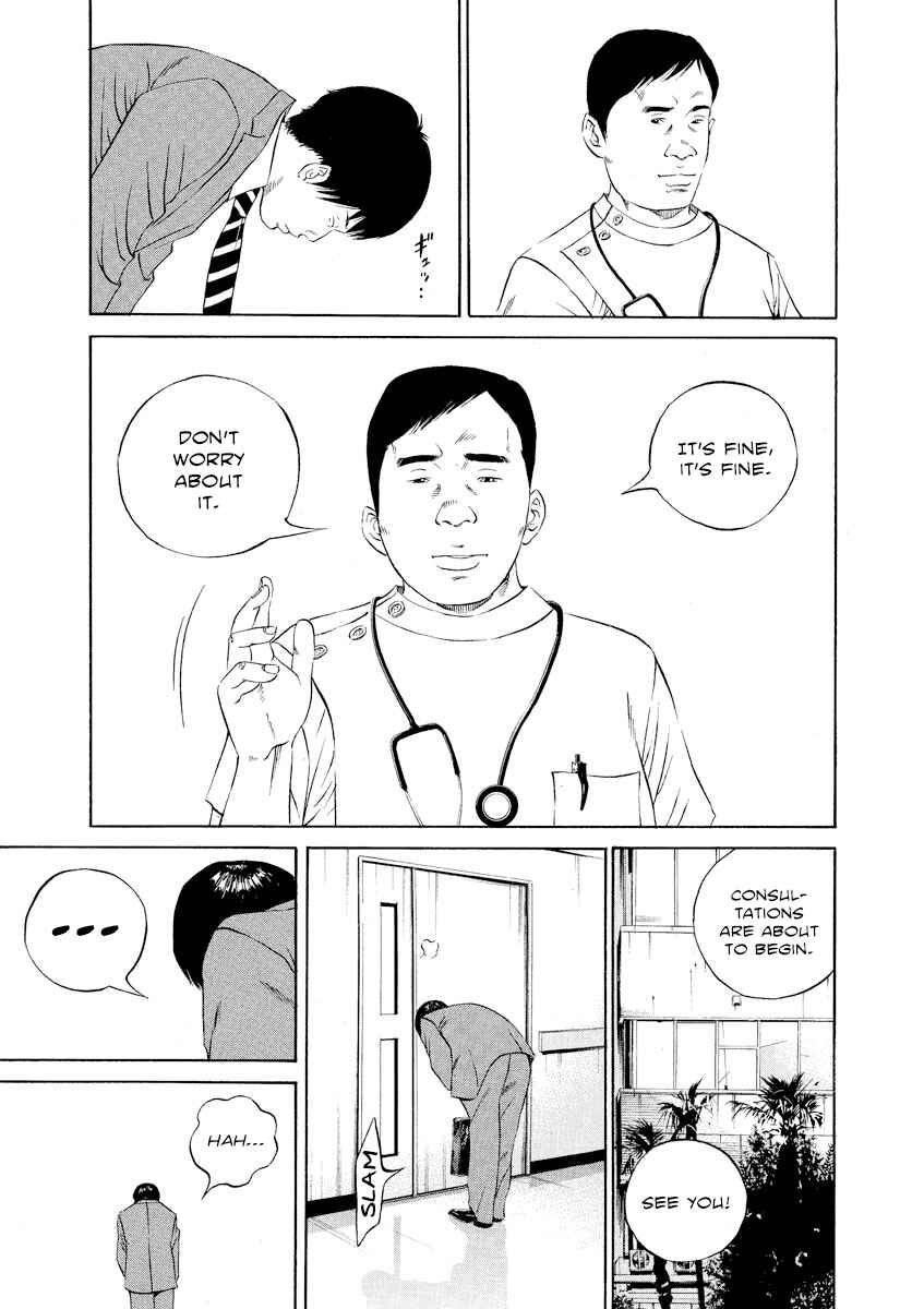 Page 12 Chapter 110 Yamikin Ushijima-kun