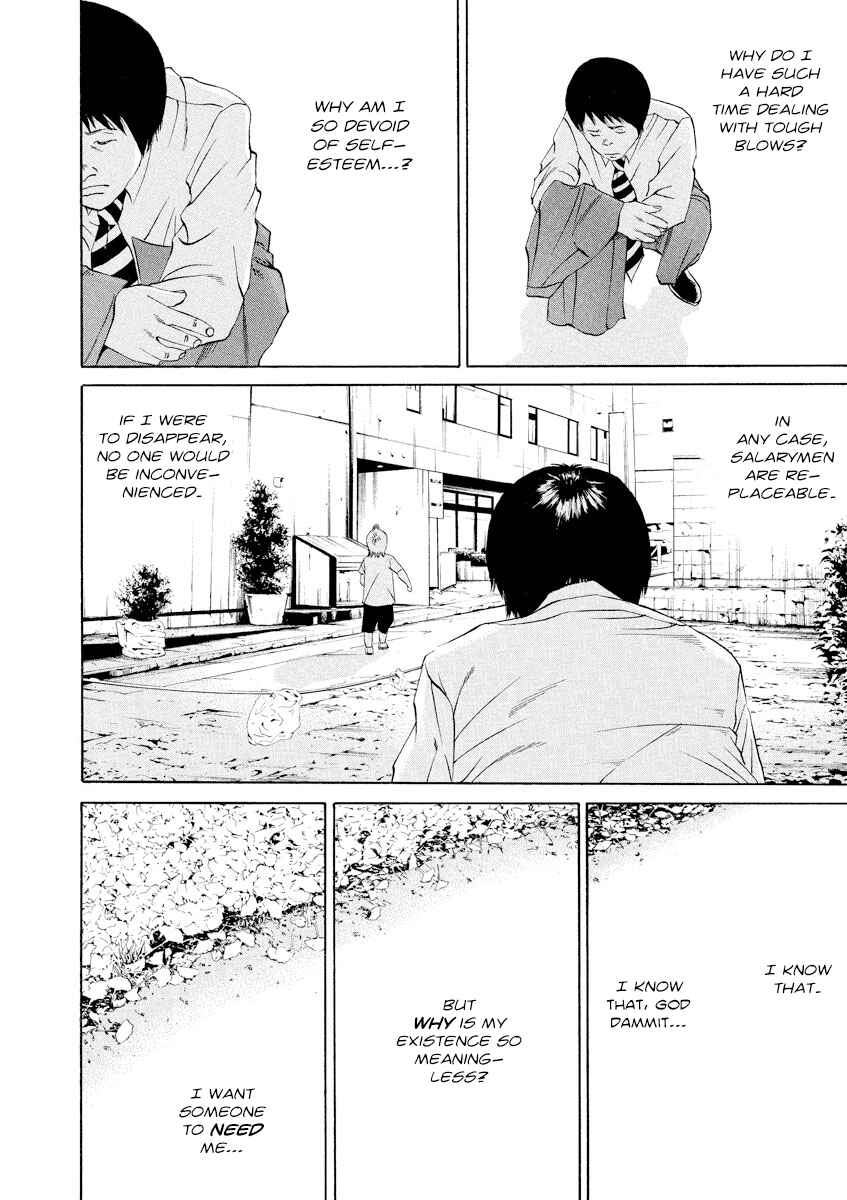 Page 15 Chapter 110 Yamikin Ushijima-kun