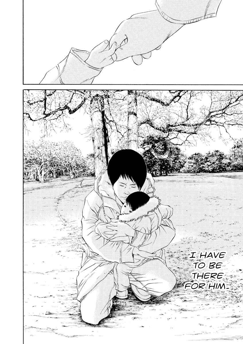 Page 17 Chapter 110 Yamikin Ushijima-kun
