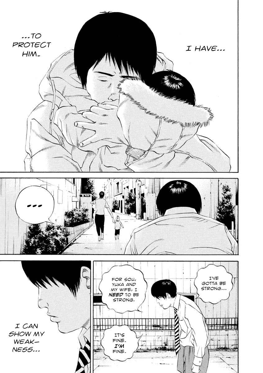Page 18 Chapter 110 Yamikin Ushijima-kun