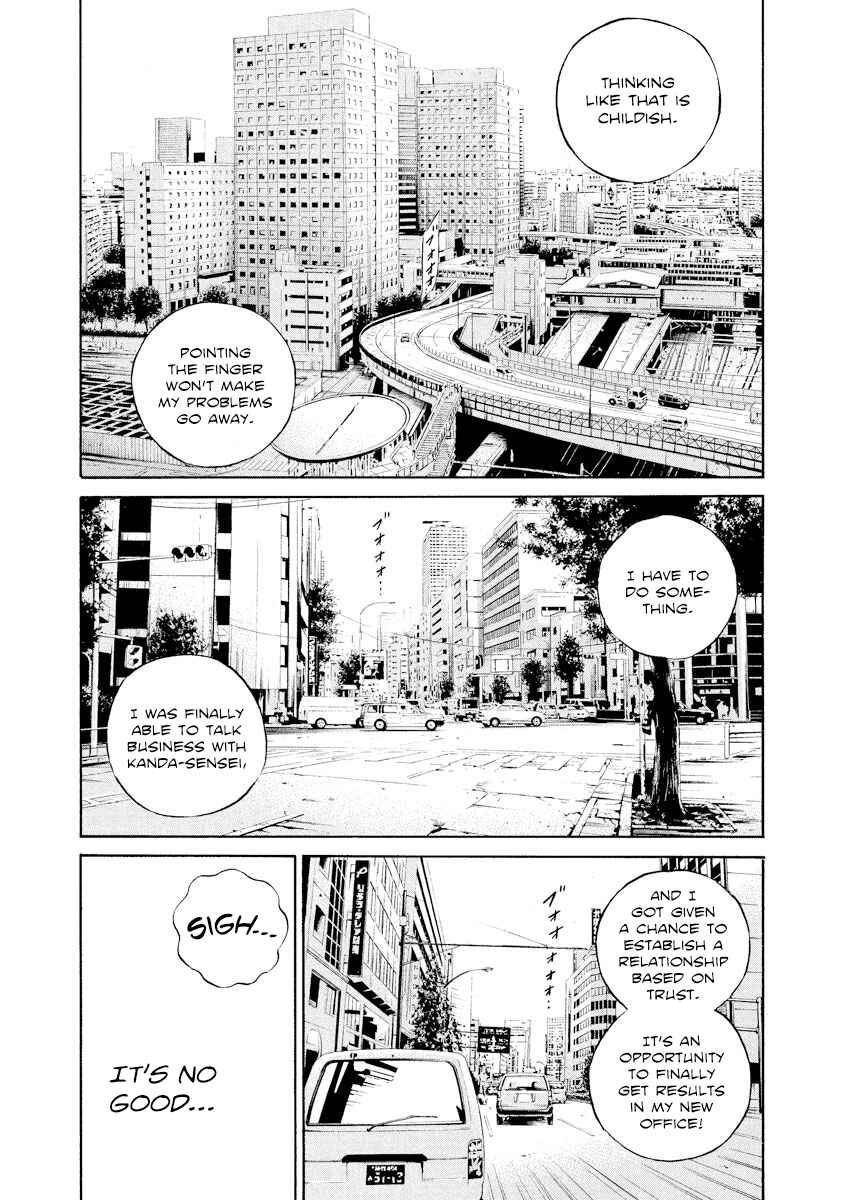 Page 5 Chapter 110 Yamikin Ushijima-kun