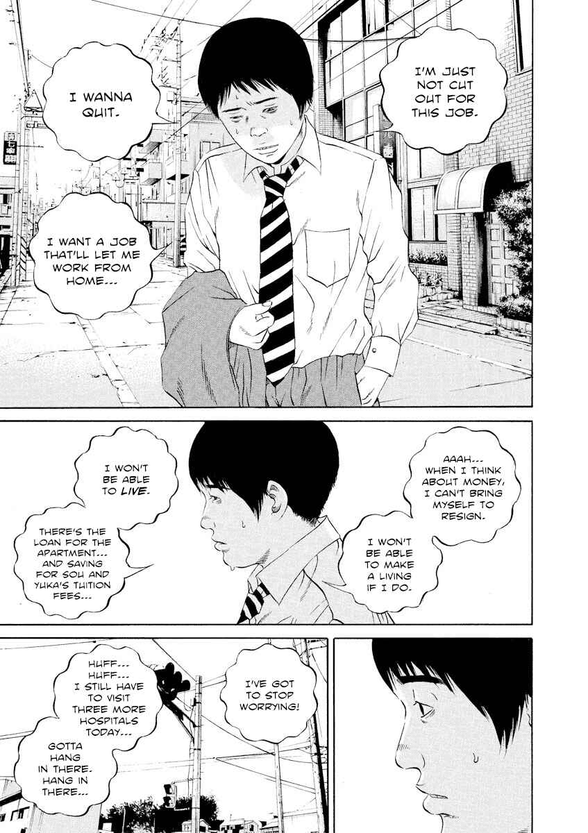 Page 6 Chapter 110 Yamikin Ushijima-kun