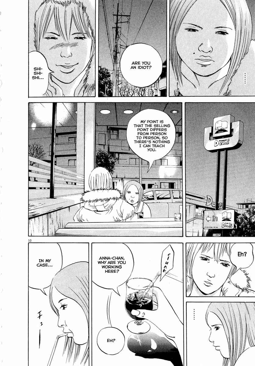 Page 11 Chapter 50 Yamikin Ushijima-kun