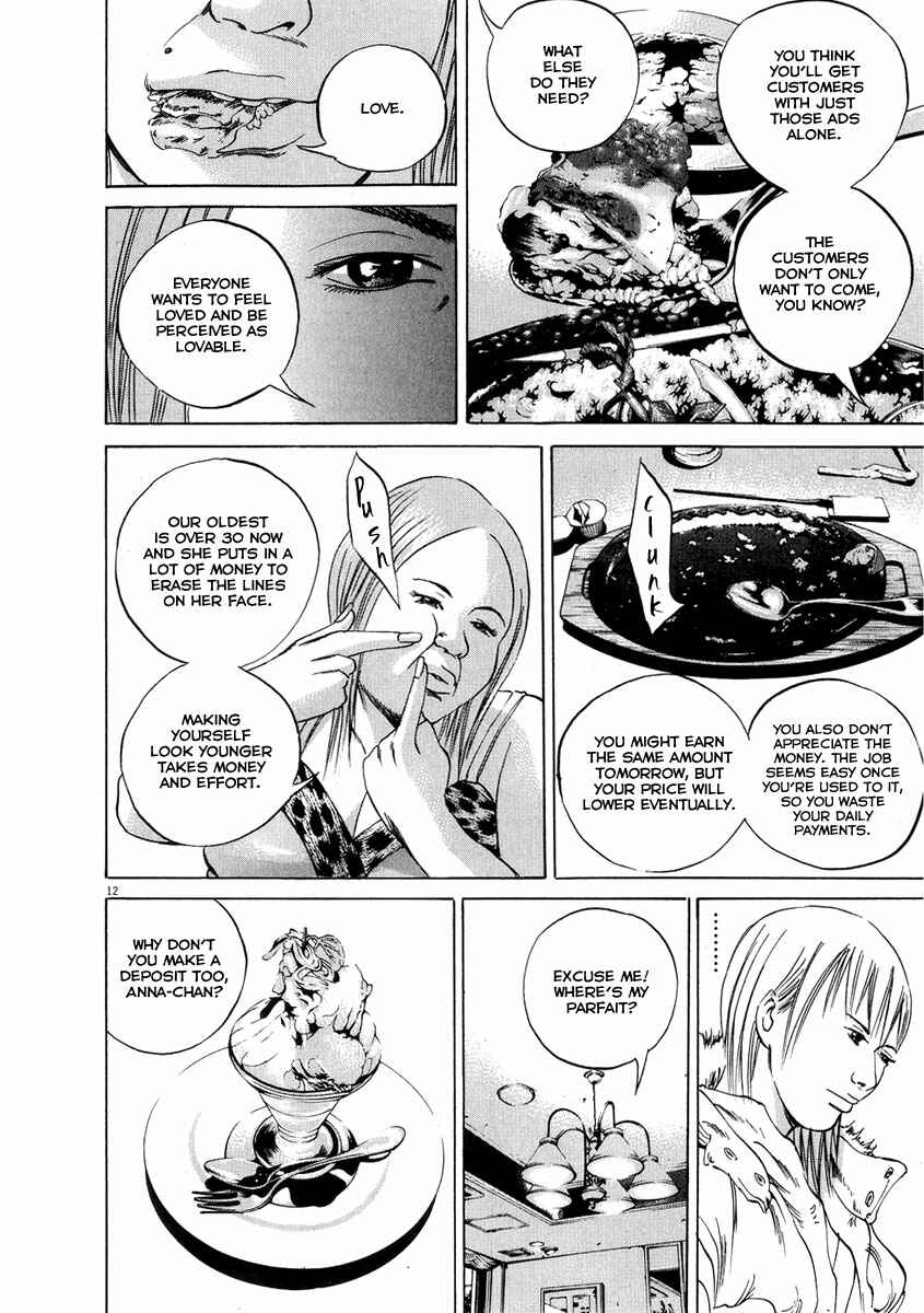 Page 13 Chapter 50 Yamikin Ushijima-kun