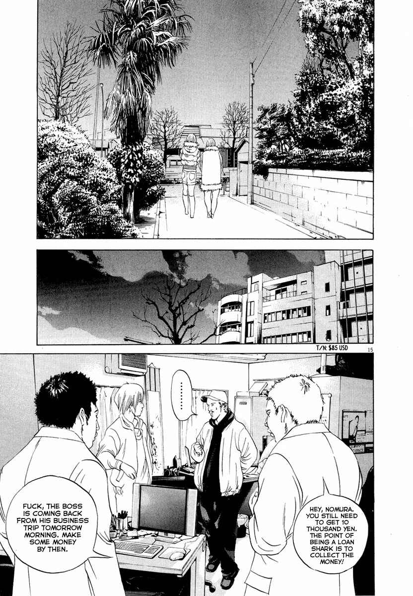 Page 16 Chapter 50 Yamikin Ushijima-kun