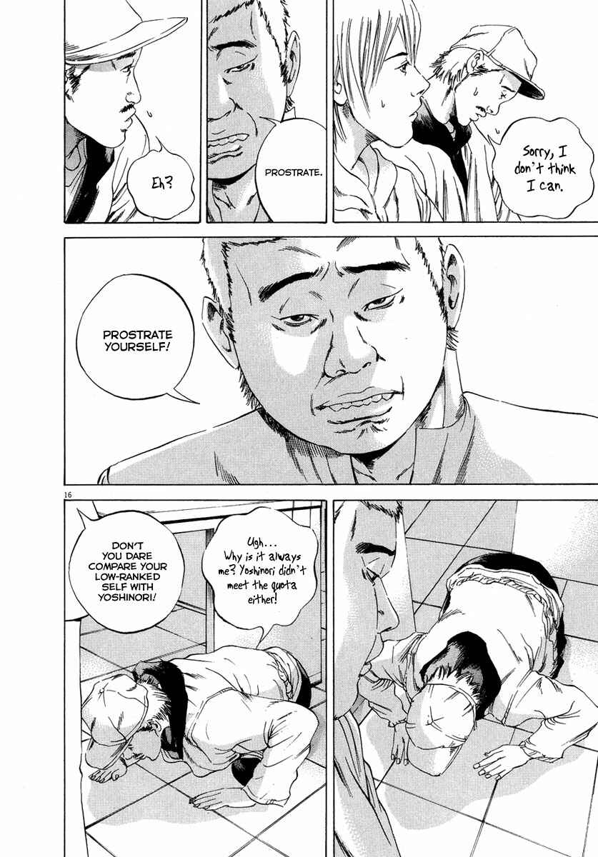 Page 17 Chapter 50 Yamikin Ushijima-kun