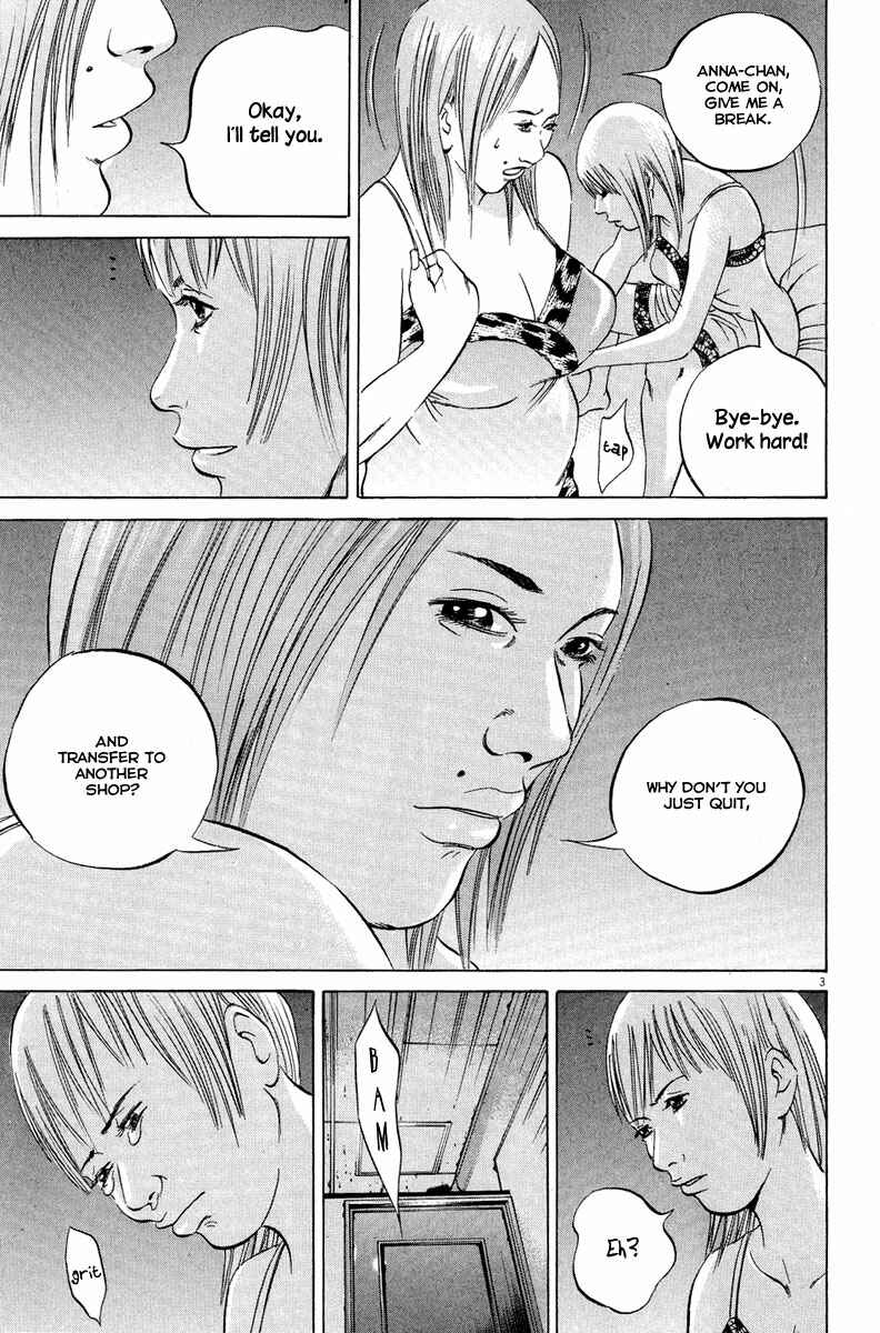 Page 4 Chapter 50 Yamikin Ushijima-kun