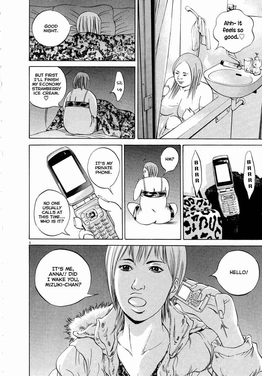 Page 7 Chapter 50 Yamikin Ushijima-kun