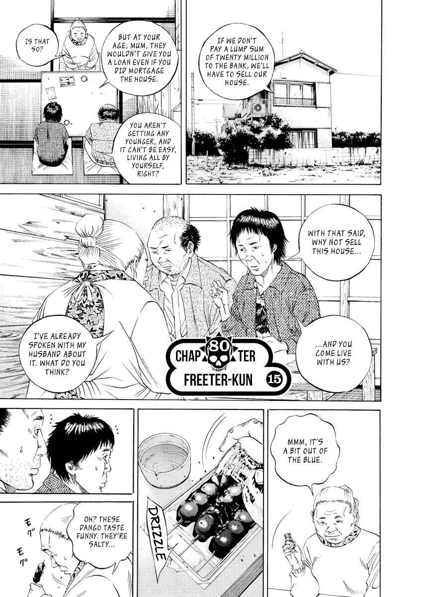 Page 1 Chapter 80 Yamikin Ushijima-kun