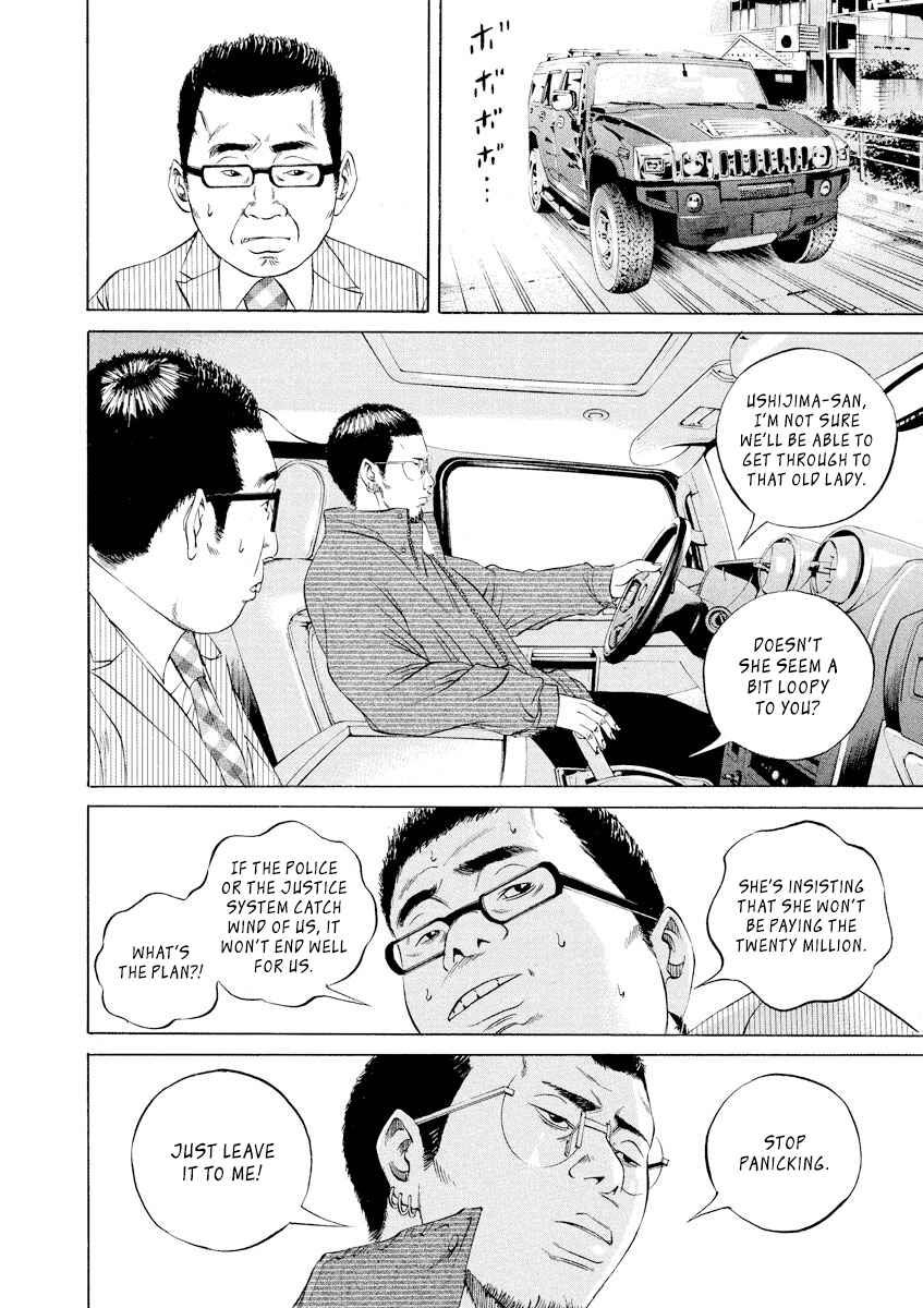 Page 10 Chapter 80 Yamikin Ushijima-kun