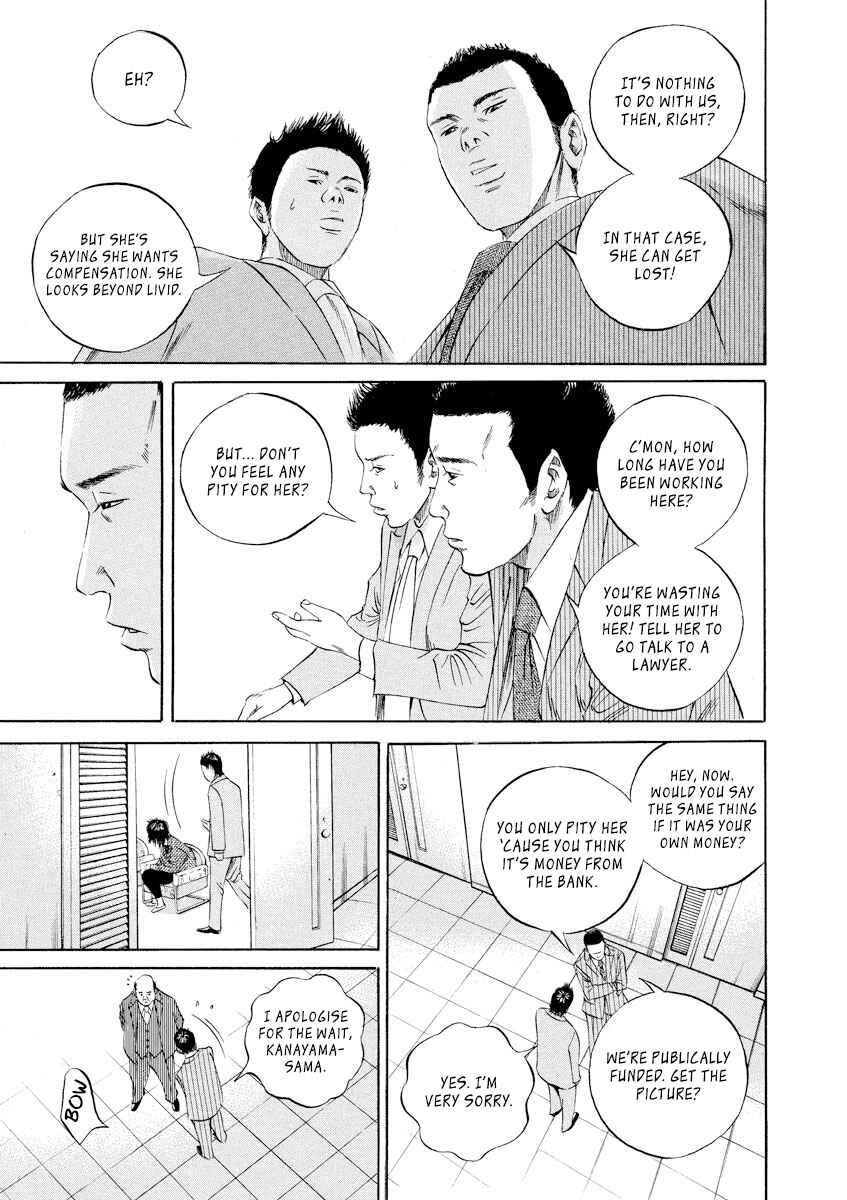 Page 13 Chapter 80 Yamikin Ushijima-kun