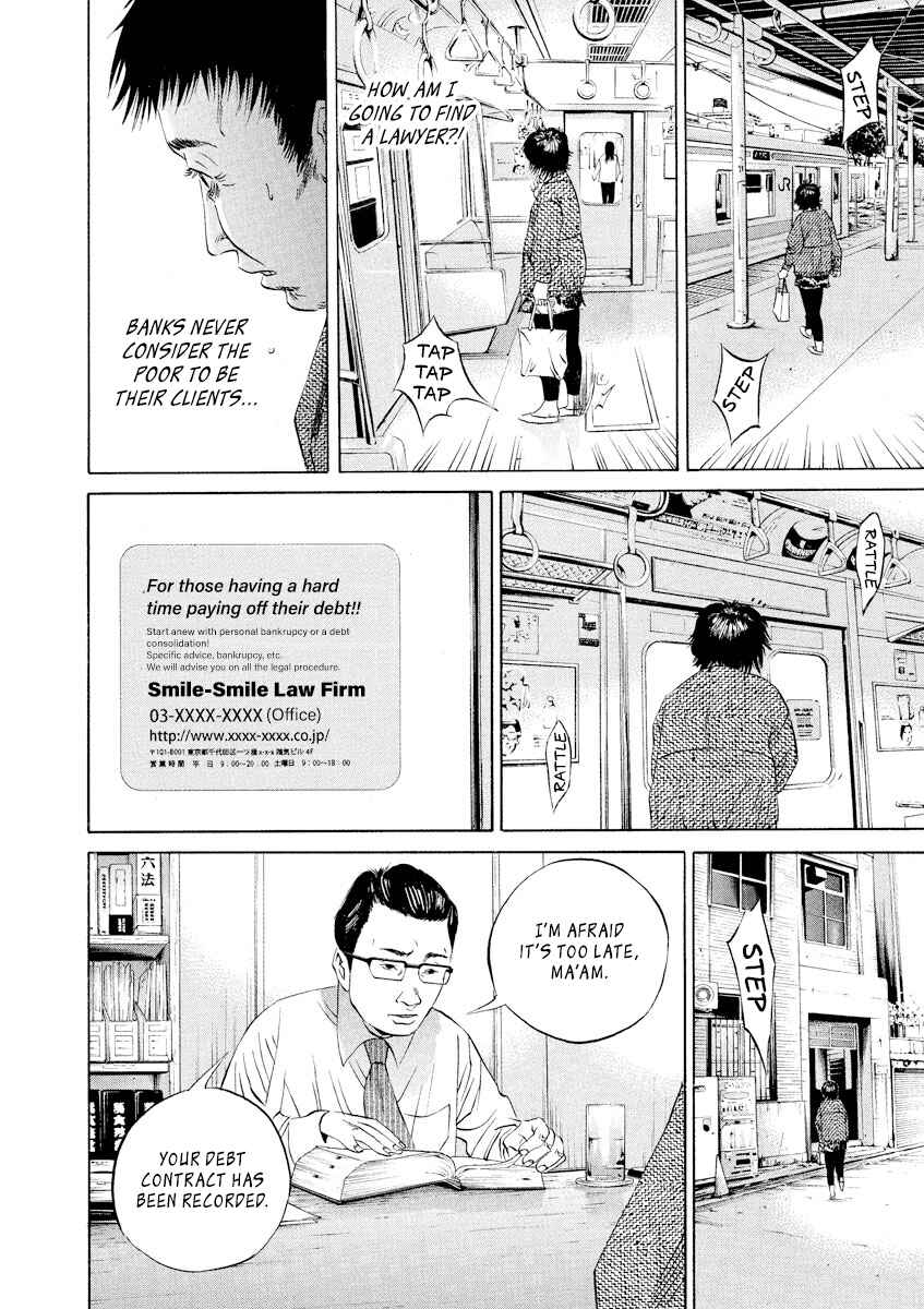 Page 14 Chapter 80 Yamikin Ushijima-kun