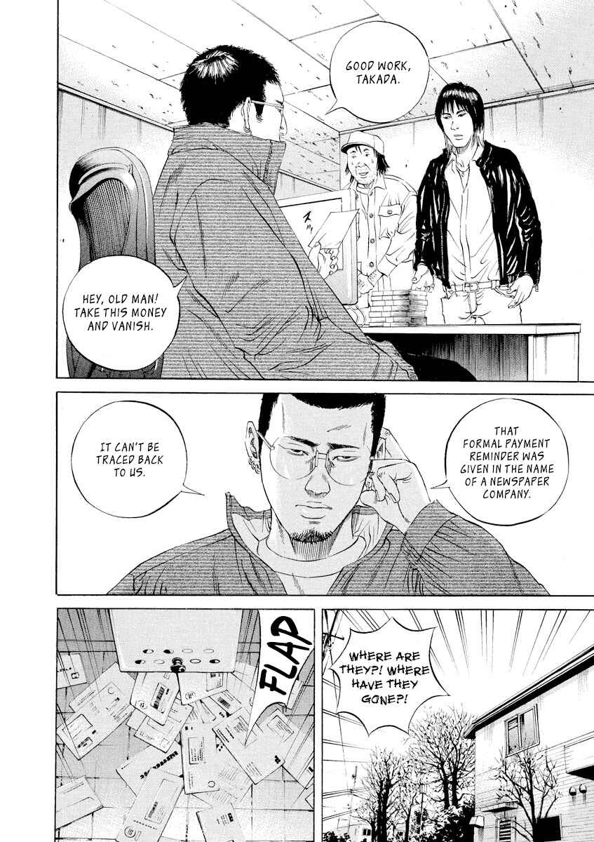 Page 16 Chapter 80 Yamikin Ushijima-kun