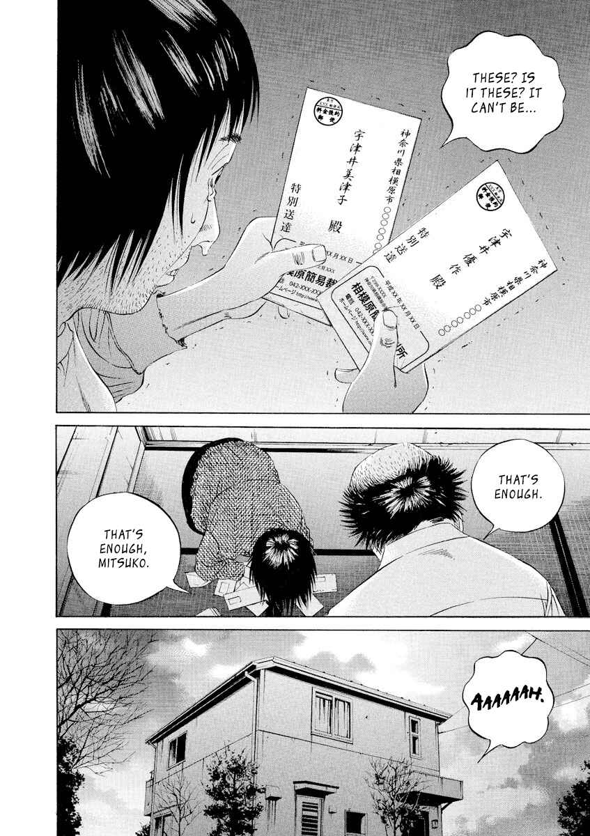 Page 18 Chapter 80 Yamikin Ushijima-kun