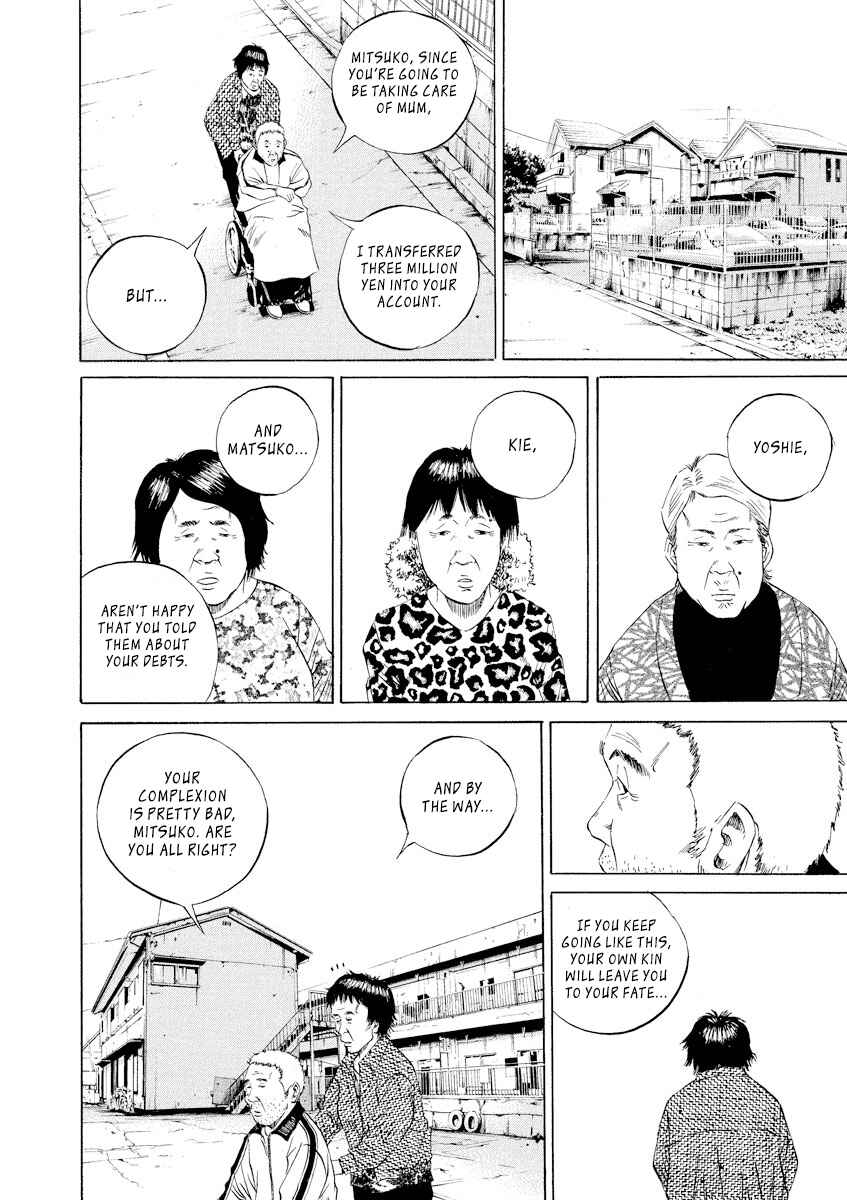 Page 4 Chapter 80 Yamikin Ushijima-kun
