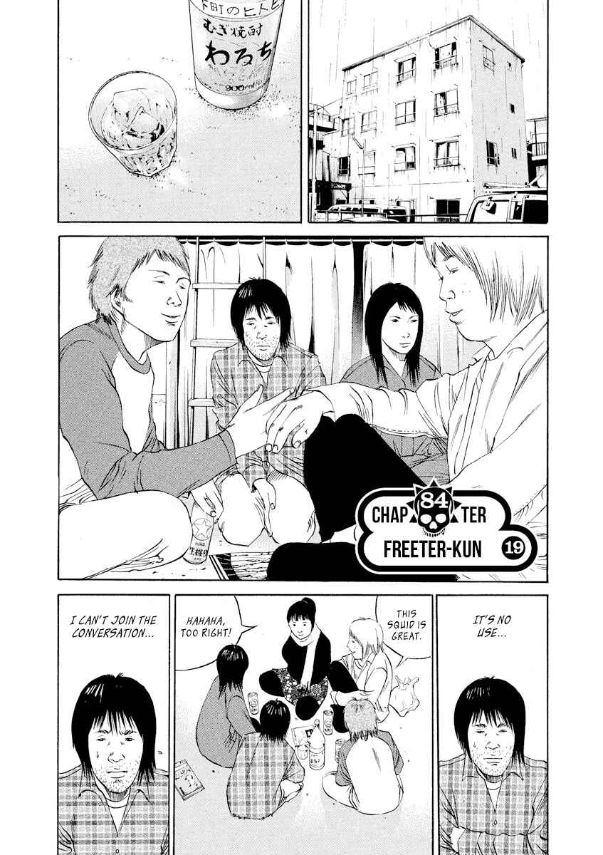 Page 1 Chapter 84 Yamikin Ushijima-kun