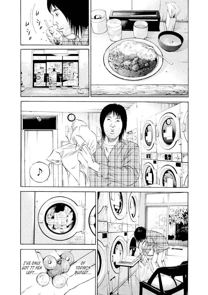 Page 12 Chapter 84 Yamikin Ushijima-kun